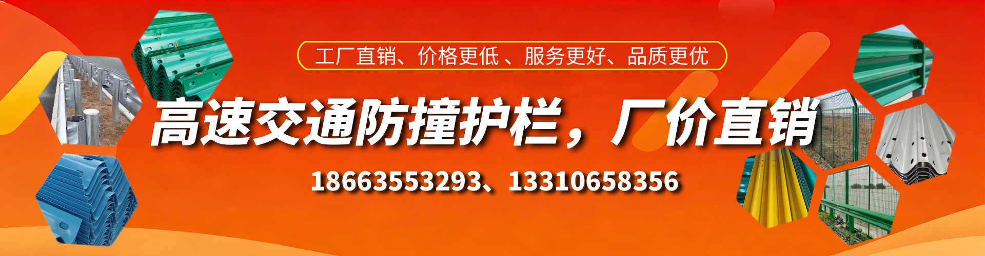 忻州防撞护栏生产厂家
